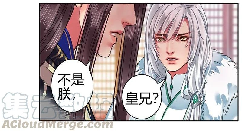 093 青禾你是紧张吧