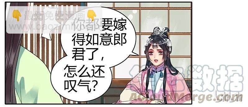 093 青禾你是紧张吧