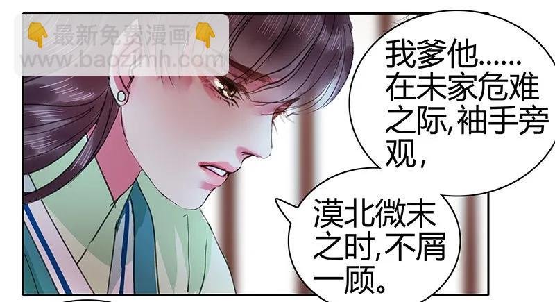 093 青禾你是紧张吧