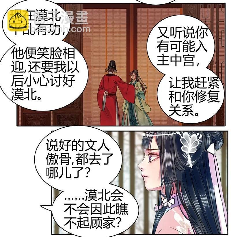 093 青禾你是紧张吧