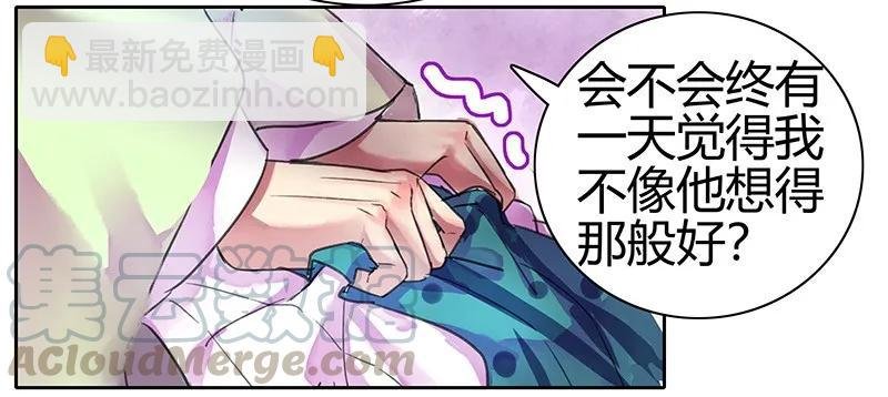 093 青禾你是紧张吧