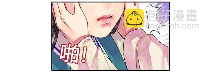093 青禾你是紧张吧