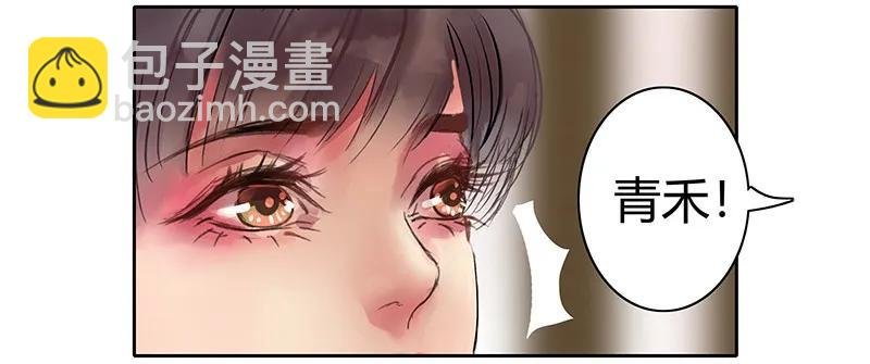 093 青禾你是紧张吧