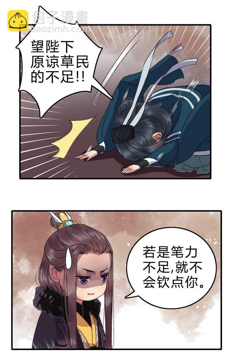 006 好像闻到狗粮味