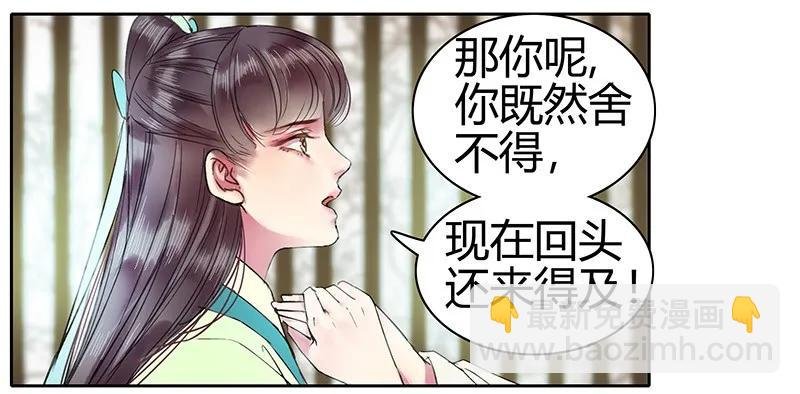 094 依依你要离京吗