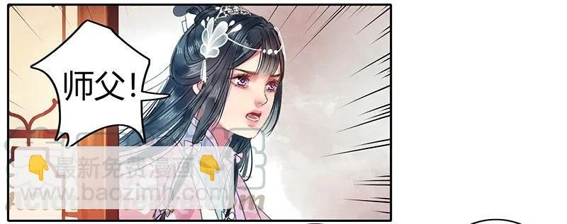 094 依依你要离京吗