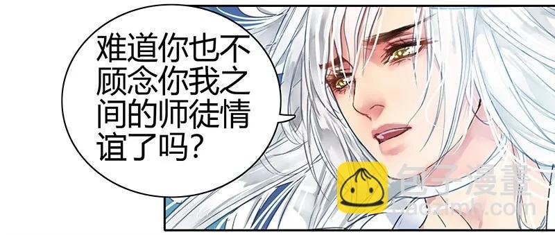 094 依依你要离京吗