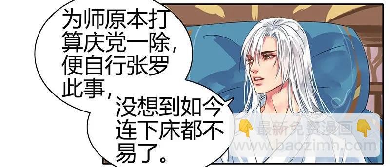 094 依依你要离京吗