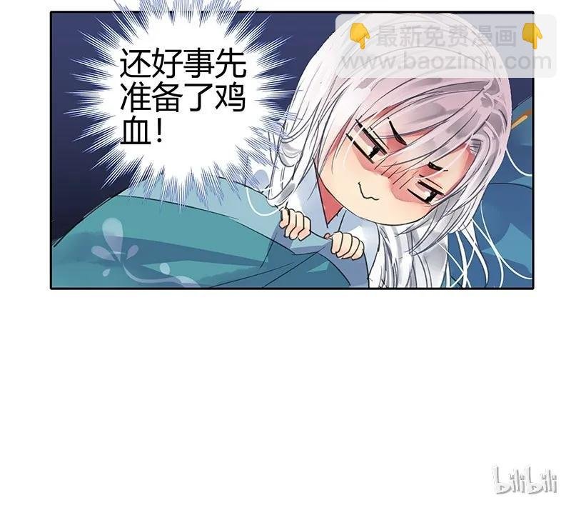 094 依依你要离京吗
