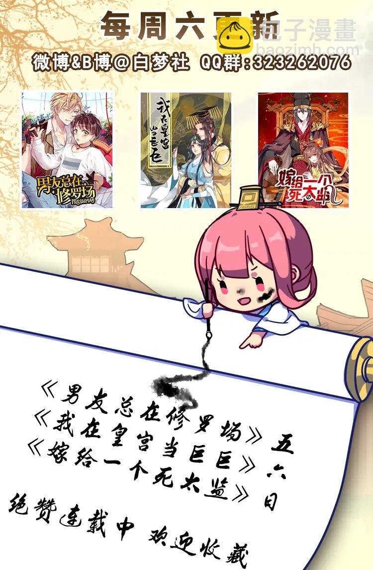 094 依依你要离京吗
