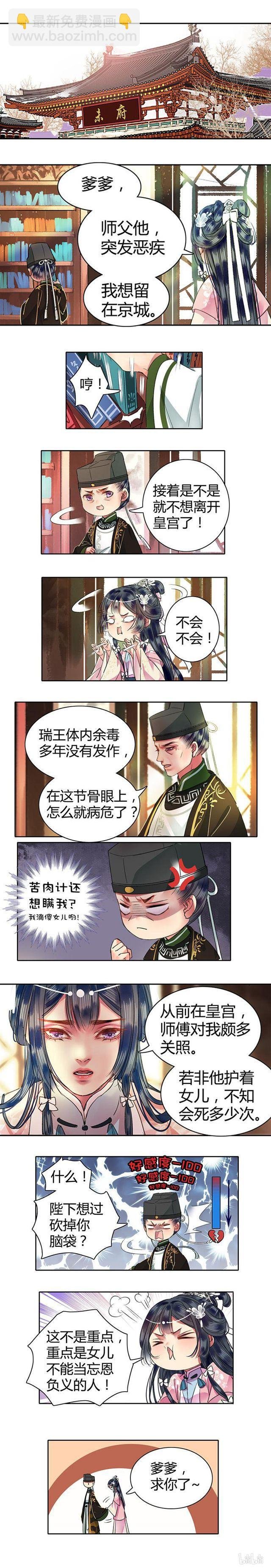 095 护她安全就可以