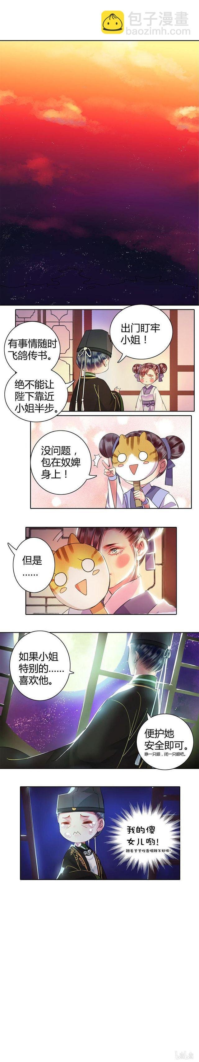 095 护她安全就可以
