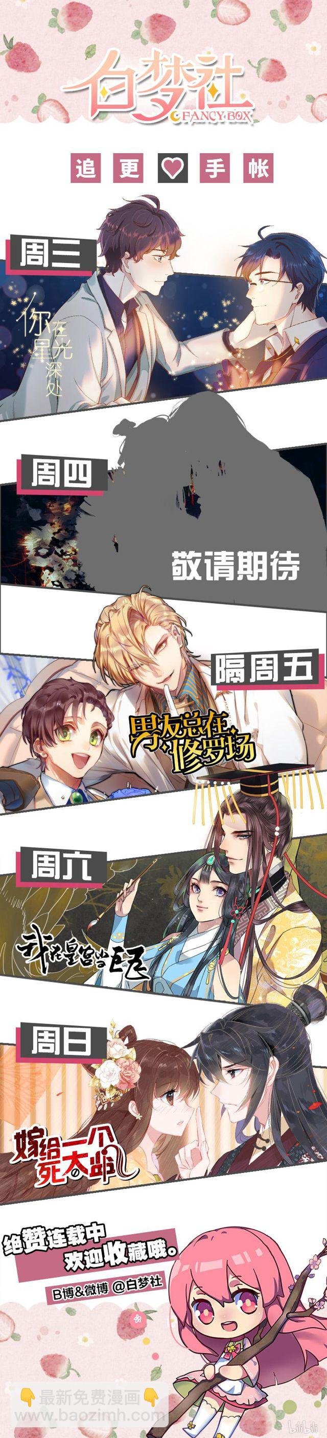 095 护她安全就可以