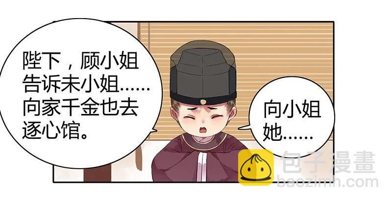 097 师傅您安心喝药
