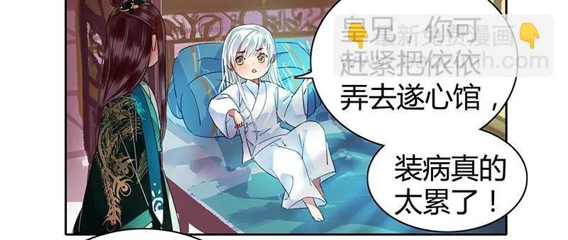 097 师傅您安心喝药