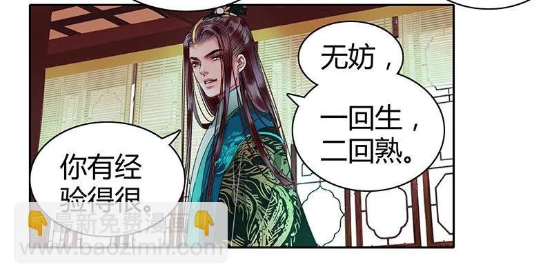 097 师傅您安心喝药