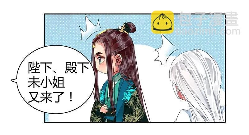 097 师傅您安心喝药