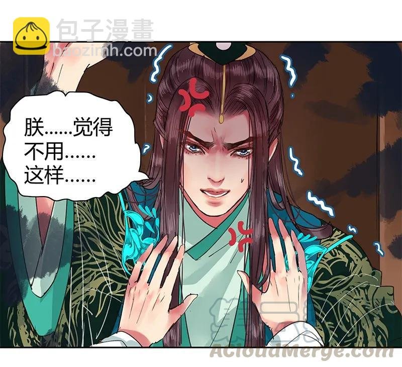097 师傅您安心喝药