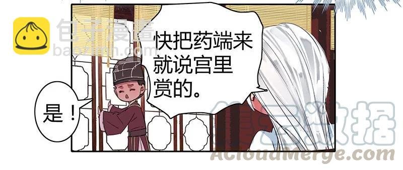 097 师傅您安心喝药