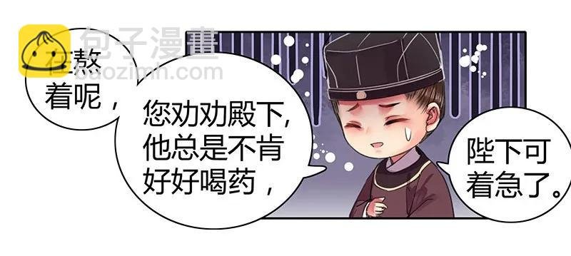 097 师傅您安心喝药