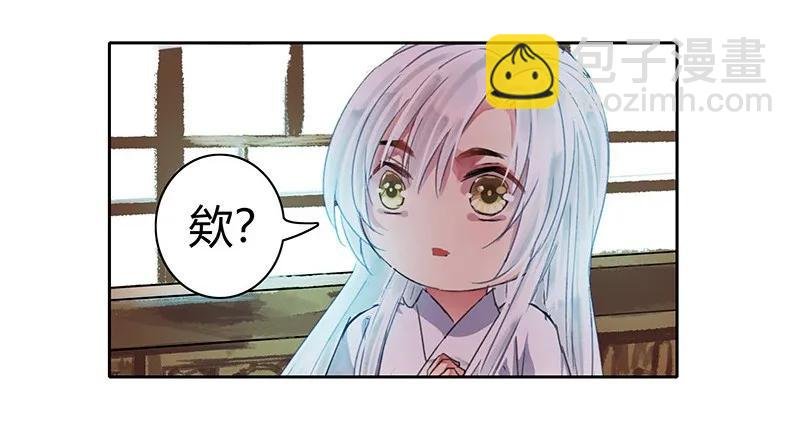 097 师傅您安心喝药