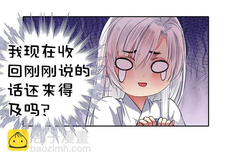 097 师傅您安心喝药