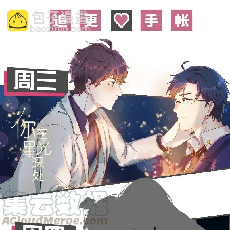097 师傅您安心喝药