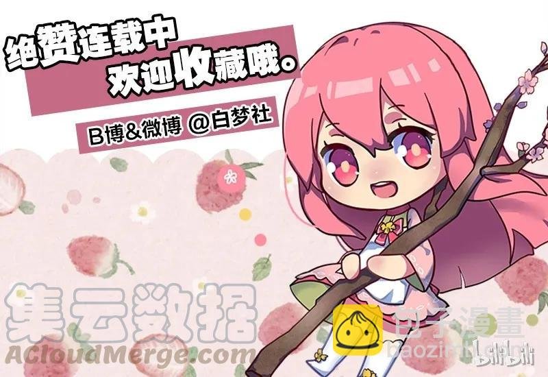 097 师傅您安心喝药