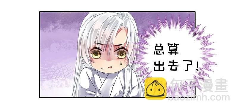 098 徒儿愿去遂心馆