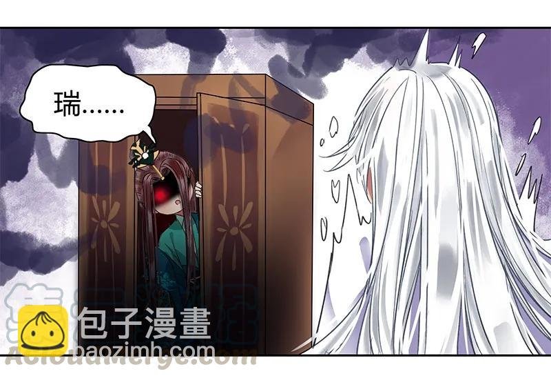 098 徒儿愿去遂心馆