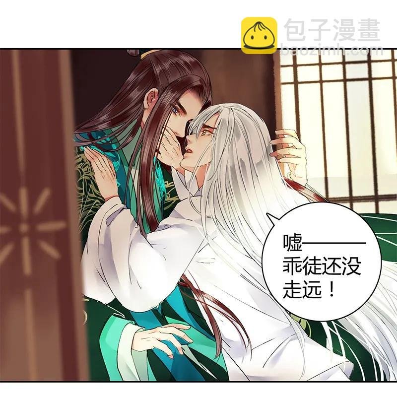 098 徒儿愿去遂心馆
