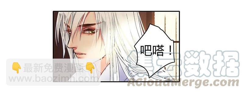 098 徒儿愿去遂心馆