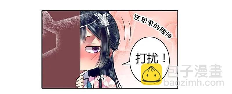 098 徒儿愿去遂心馆