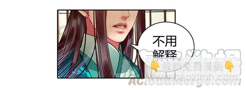 098 徒儿愿去遂心馆