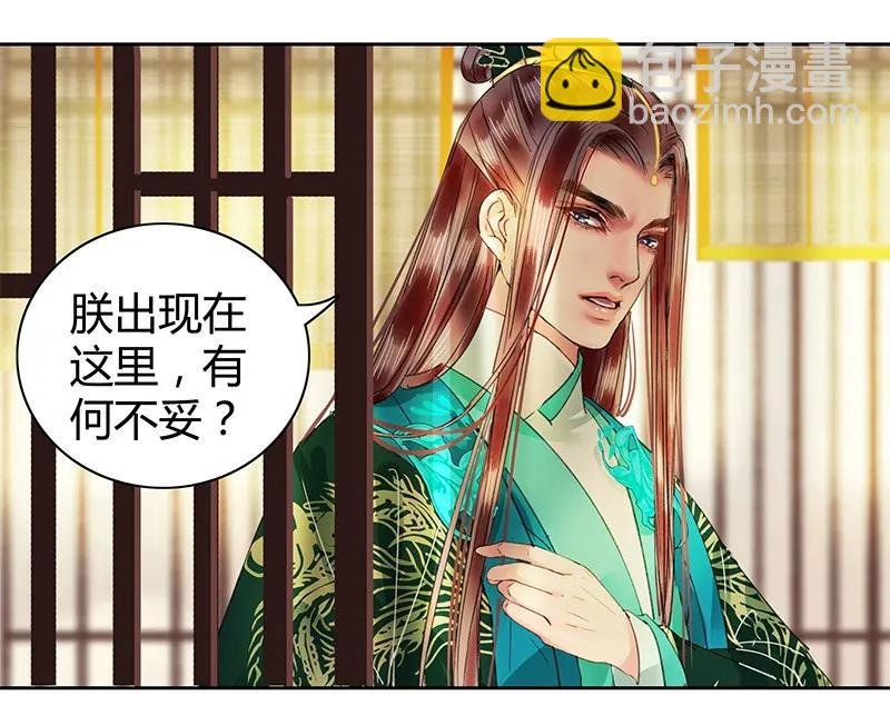 098 徒儿愿去遂心馆