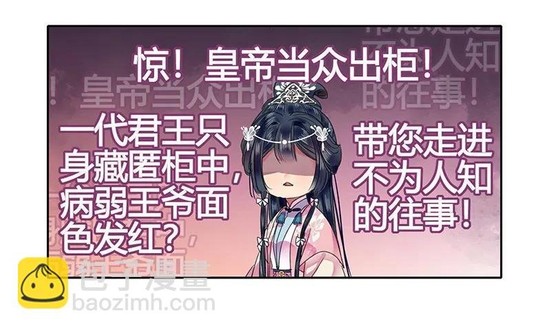 098 徒儿愿去遂心馆