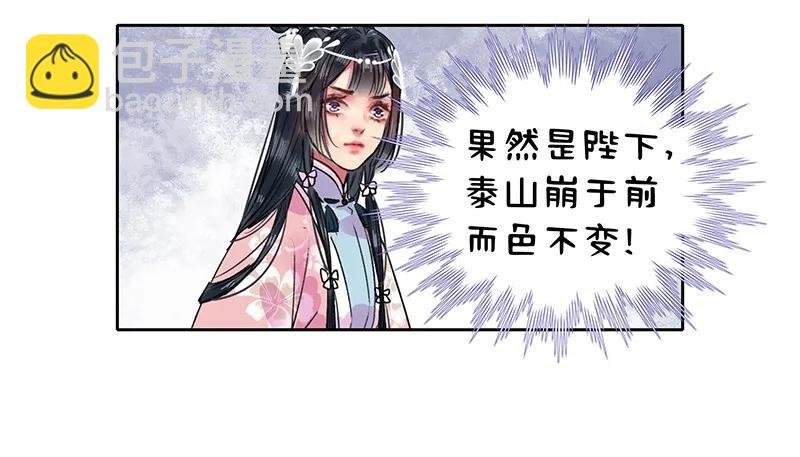 098 徒儿愿去遂心馆
