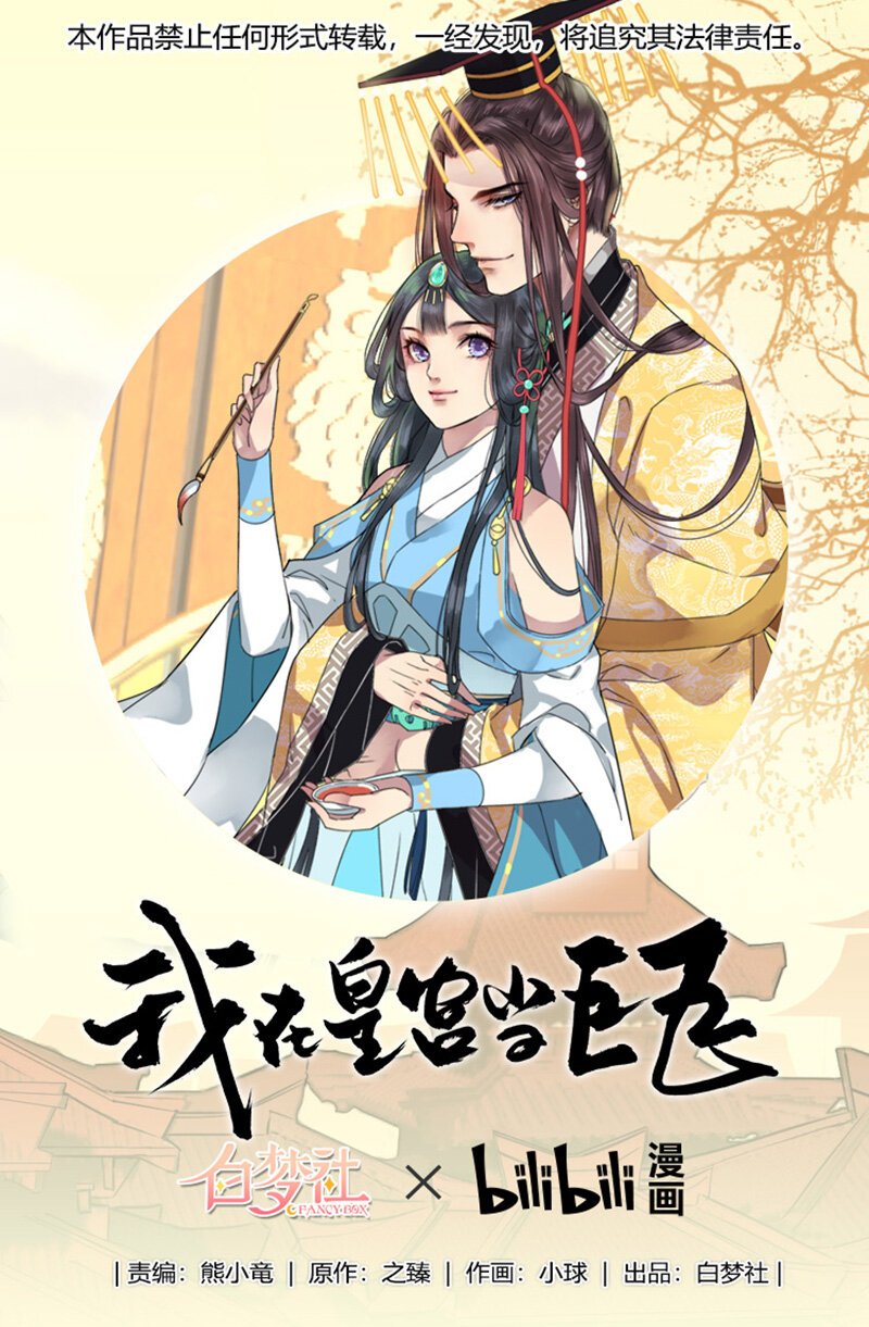 番外 七巧节里逛花灯