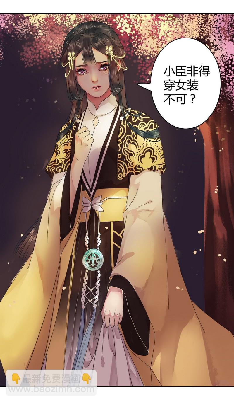 番外 七巧节里逛花灯