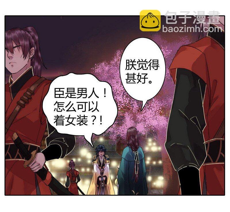 番外 七巧节里逛花灯