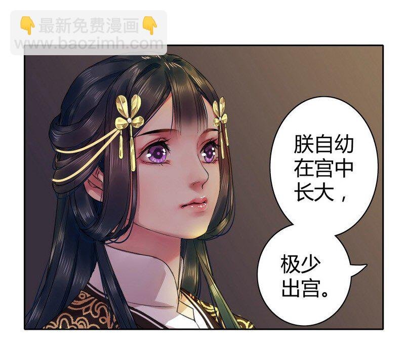 番外 七巧节里逛花灯