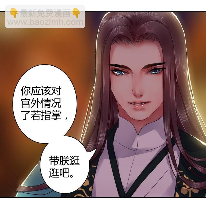 番外 七巧节里逛花灯