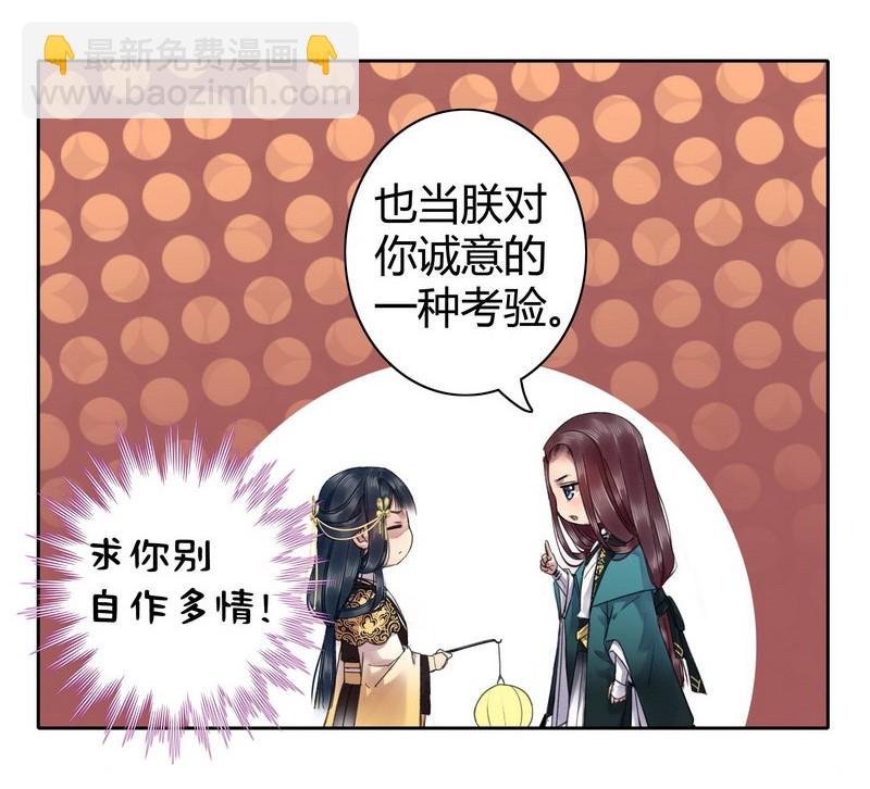 番外 七巧节里逛花灯