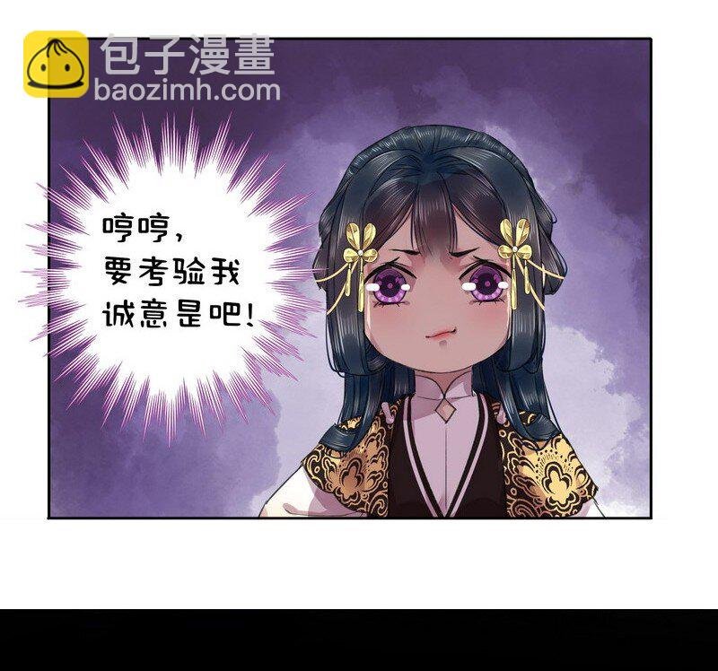 番外 七巧节里逛花灯