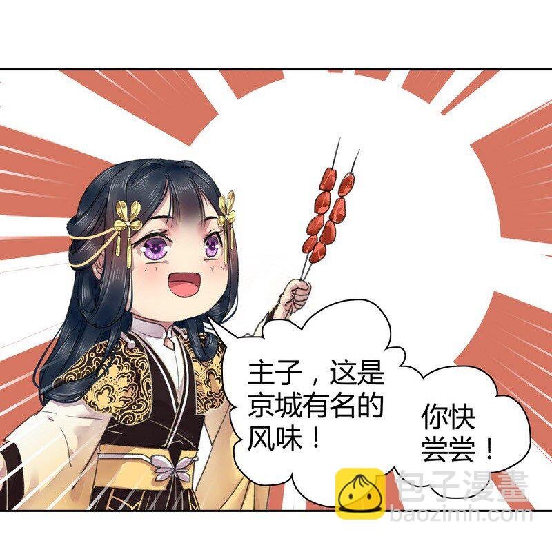 番外 七巧节里逛花灯