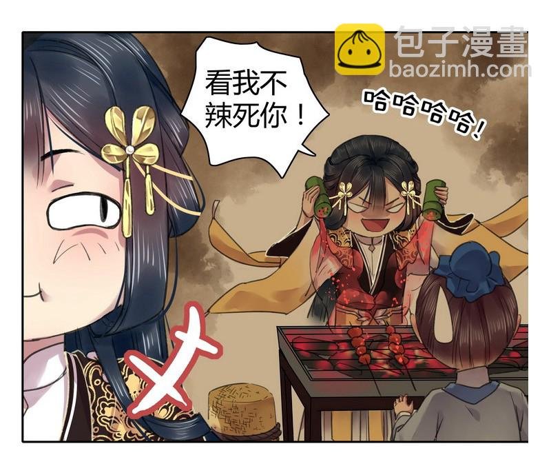 番外 七巧节里逛花灯