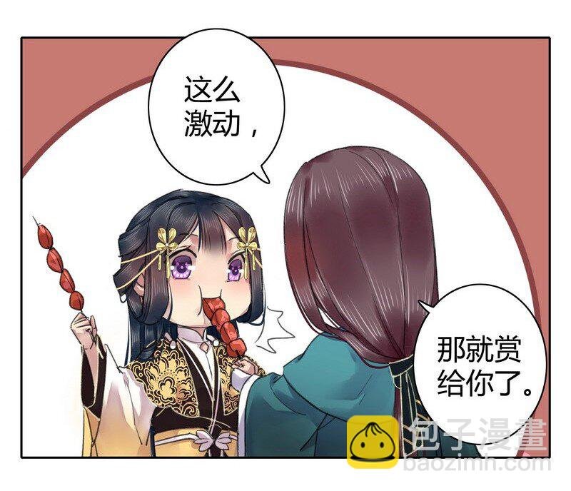 番外 七巧节里逛花灯
