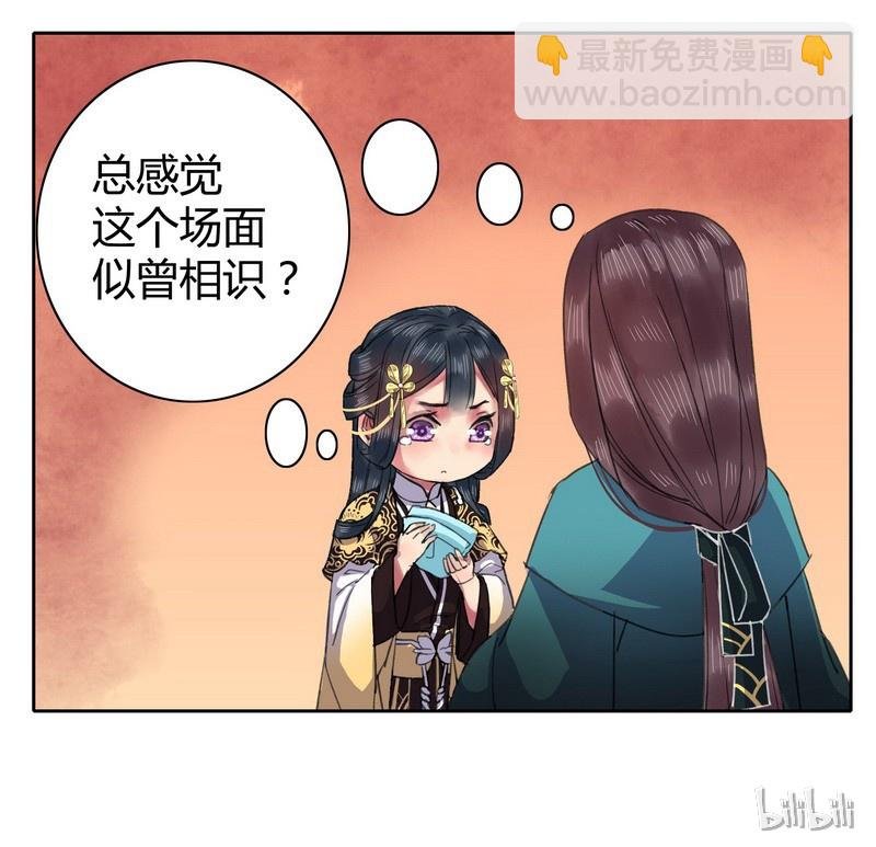 番外 七巧节里逛花灯