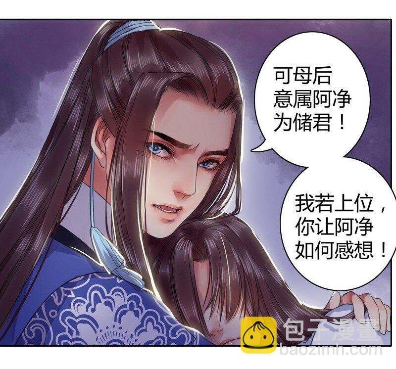 番外 朕能给的都给你