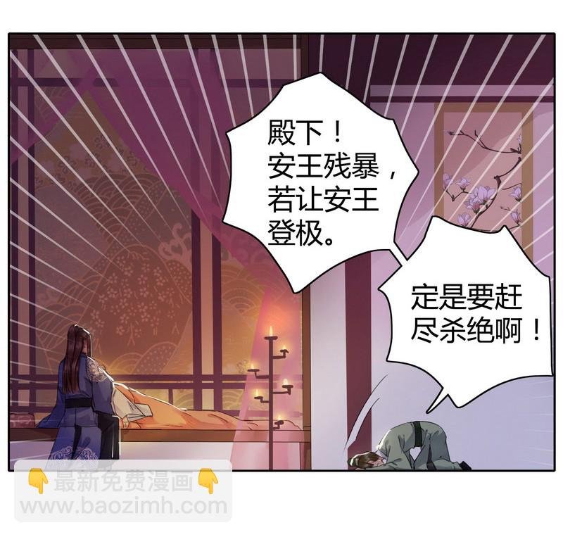 番外 朕能给的都给你